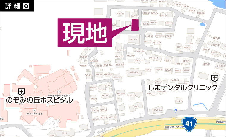 物件詳細図